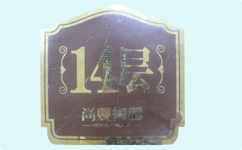 蝕刻機(jī)價格？蝕刻機(jī)報價表